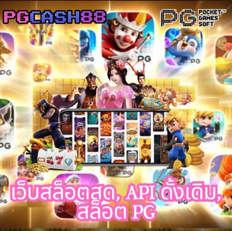 เครดิตฟรี 50 กดรับหน้าเว็บ
